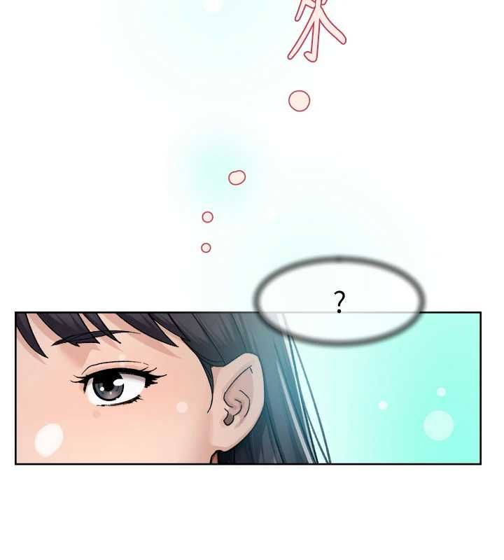 深层洁净达人第70話-太爽就立刻繳械了