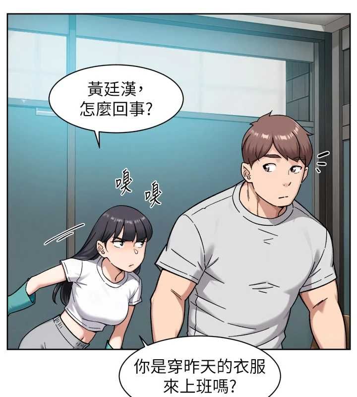 深层洁净达人第70話-太爽就立刻繳械了