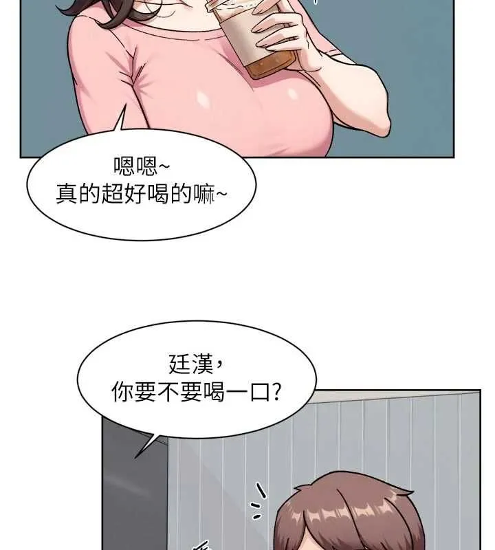 深層潔淨達人第70話-太爽就立刻繳械了