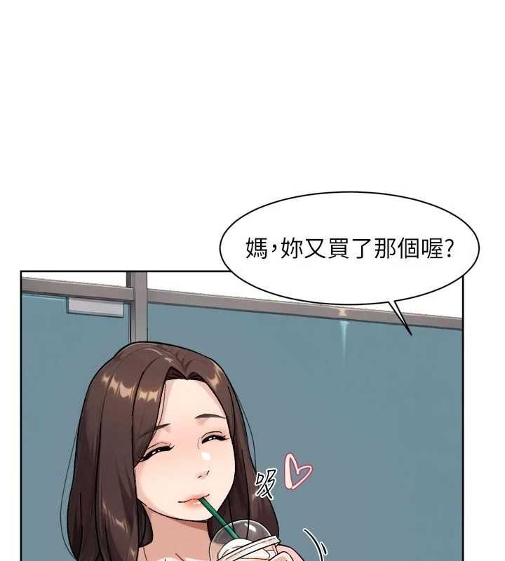 深层洁净达人第70話-太爽就立刻繳械了