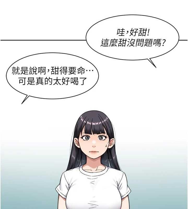 深层洁净达人第70話-太爽就立刻繳械了