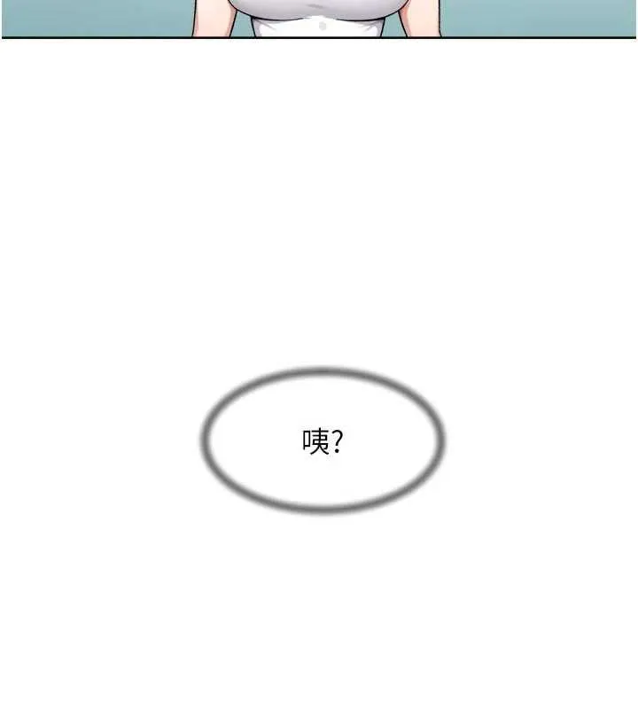 深層潔淨達人第70話-太爽就立刻繳械了