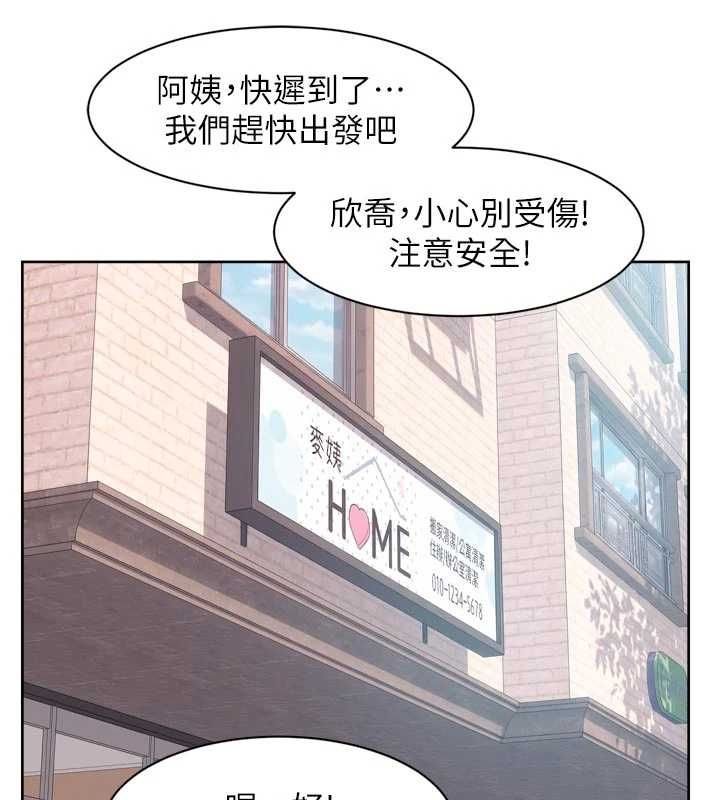 深层洁净达人第70話-太爽就立刻繳械了