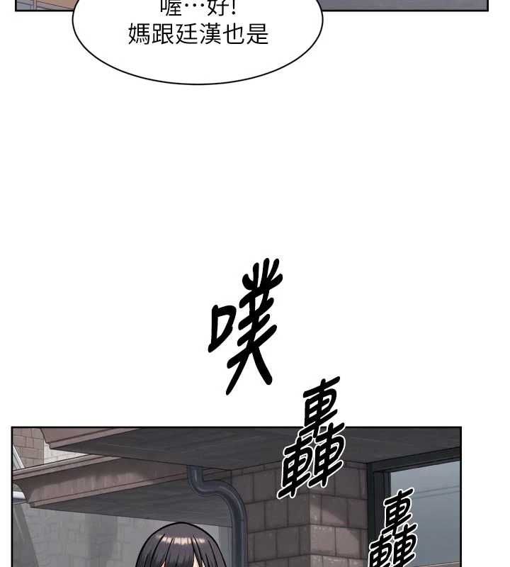 深层洁净达人第70話-太爽就立刻繳械了