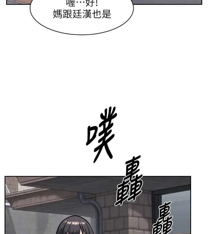 深層潔淨達人第70話-太爽就立刻繳械了