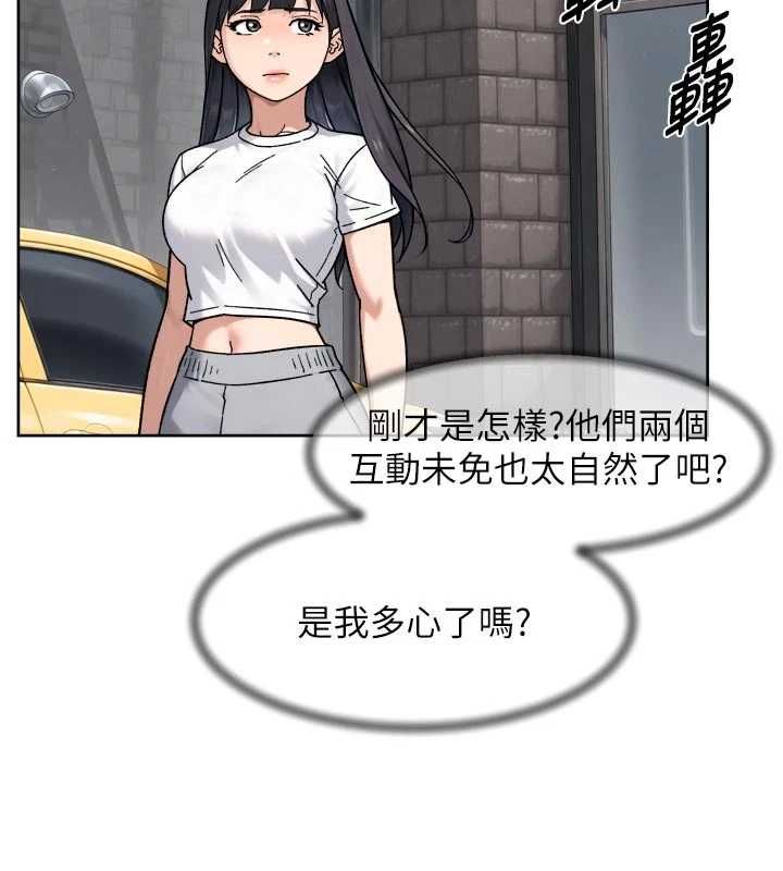 深层洁净达人第70話-太爽就立刻繳械了