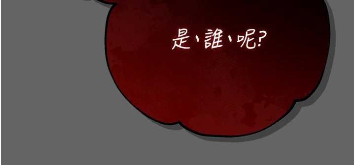 伪纯爱变态第8話-我也喜歡「那種事」&hearts;