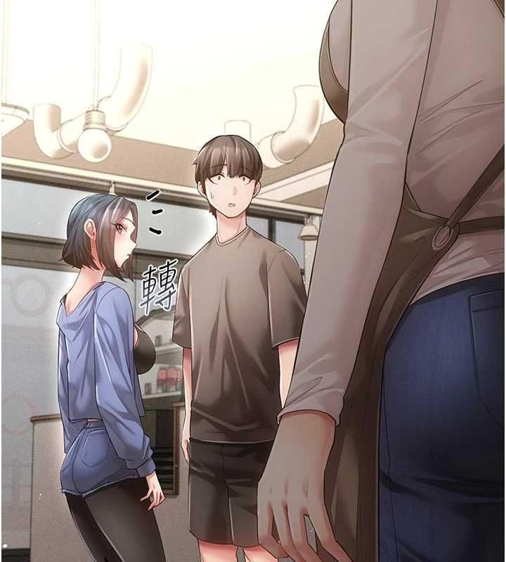 伪纯爱变态第8話-我也喜歡「那種事」&hearts;
