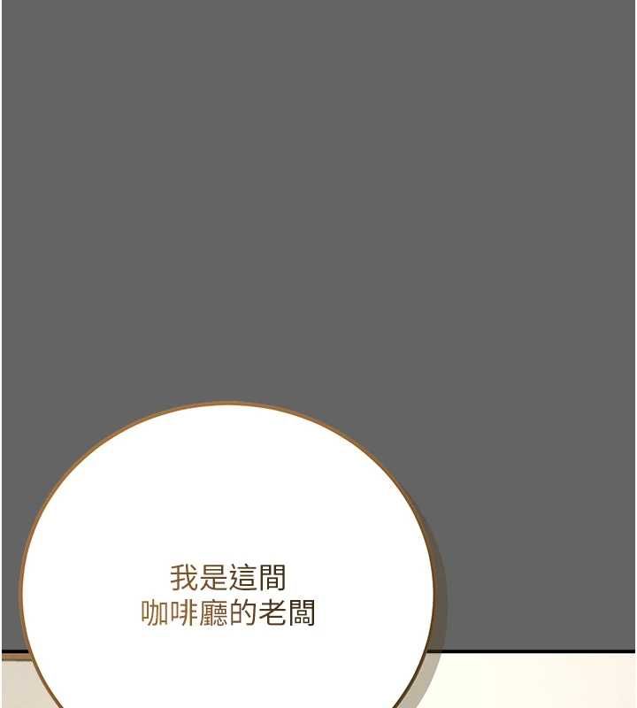 伪纯爱变态第8話-我也喜歡「那種事」&hearts;