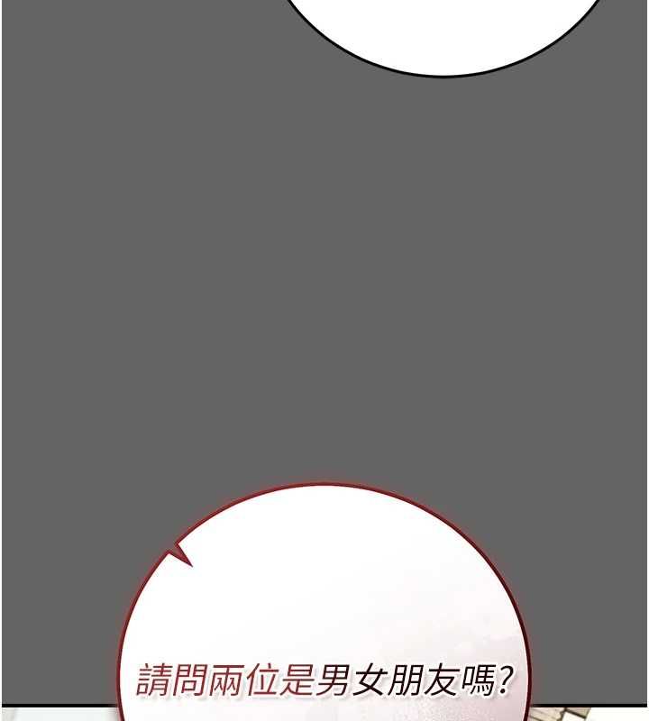 伪纯爱变态第8話-我也喜歡「那種事」&hearts;