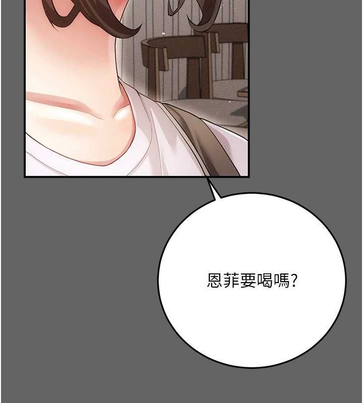 伪纯爱变态第8話-我也喜歡「那種事」&hearts;