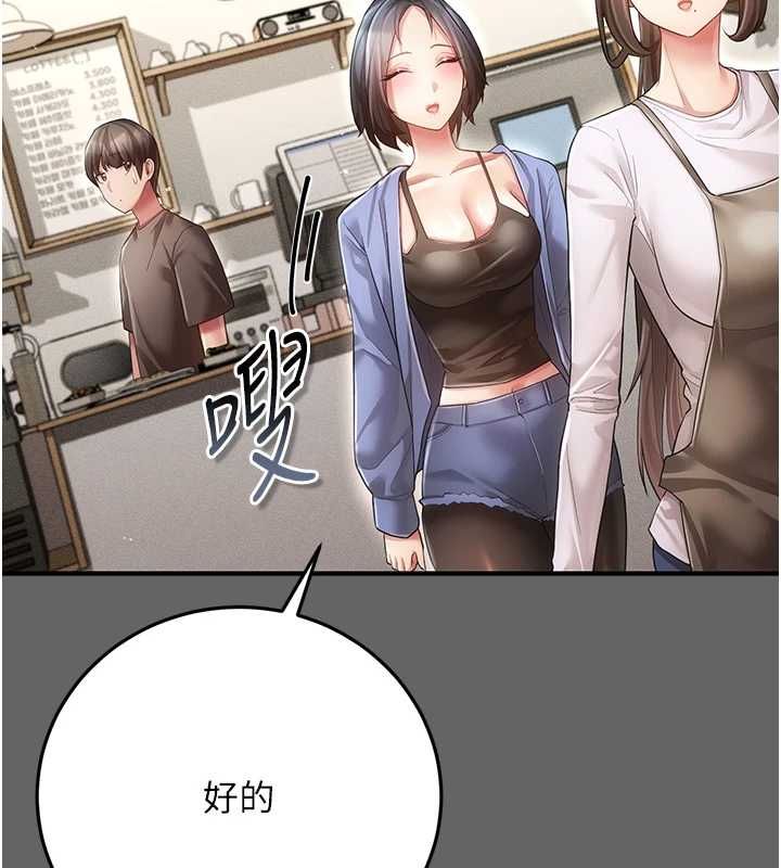 伪纯爱变态第8話-我也喜歡「那種事」♥