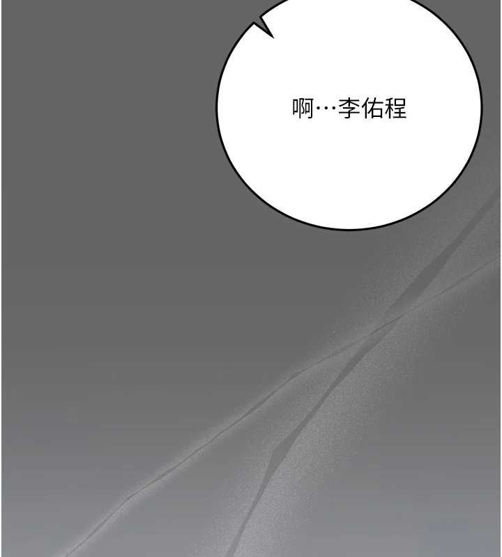 伪纯爱变态第8話-我也喜歡「那種事」&hearts;