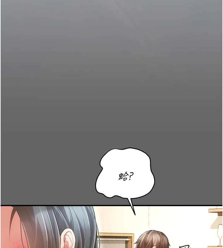 伪纯爱变态第8話-我也喜歡「那種事」♥