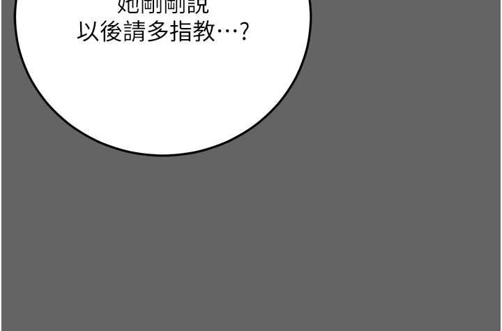 伪纯爱变态第8話-我也喜歡「那種事」&hearts;