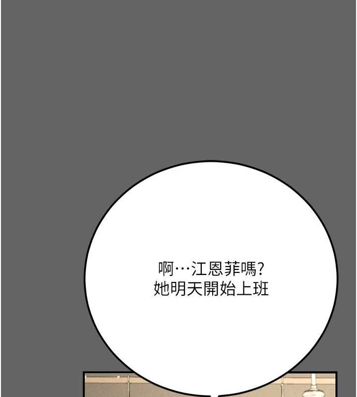伪纯爱变态第8話-我也喜歡「那種事」&hearts;