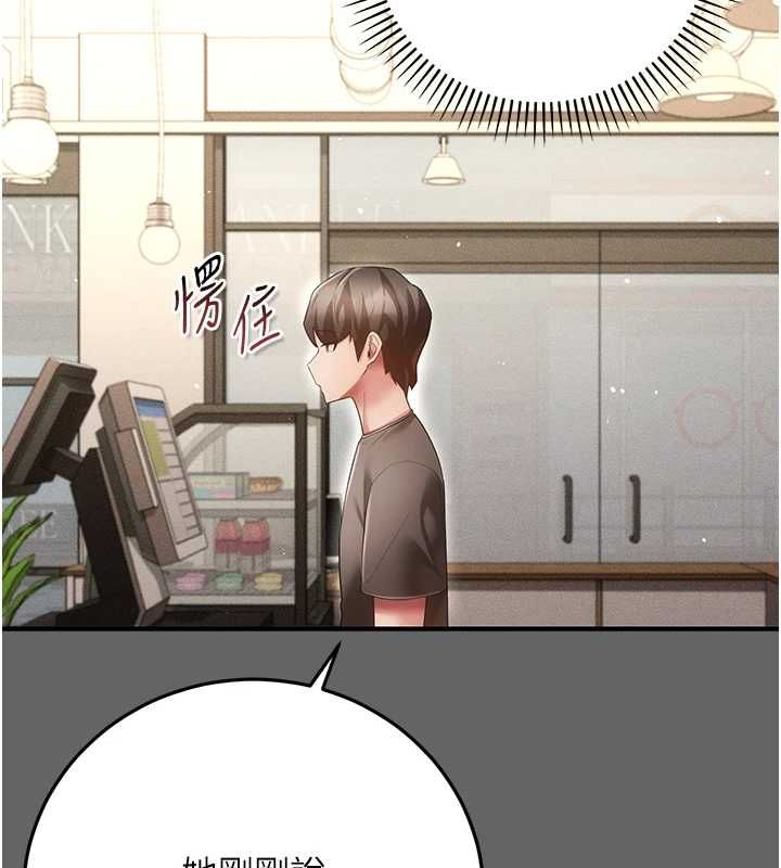 伪纯爱变态第8話-我也喜歡「那種事」&hearts;