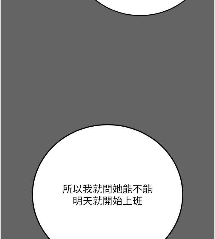 伪纯爱变态第8話-我也喜歡「那種事」&hearts;