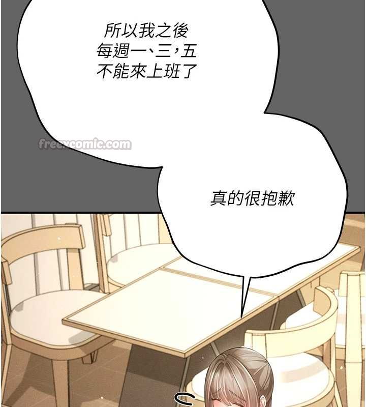 伪纯爱变态第8話-我也喜歡「那種事」&hearts;