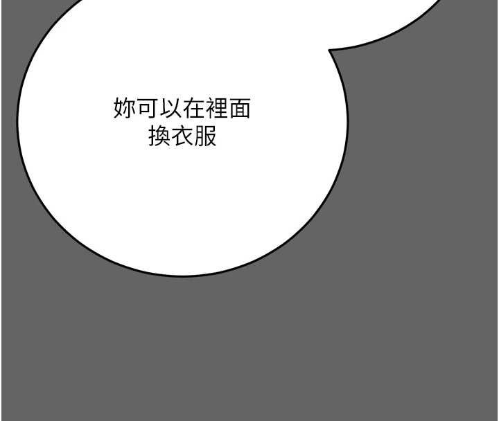 伪纯爱变态第8話-我也喜歡「那種事」&hearts;