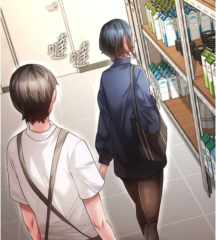 伪纯爱变态第8話-我也喜歡「那種事」♥