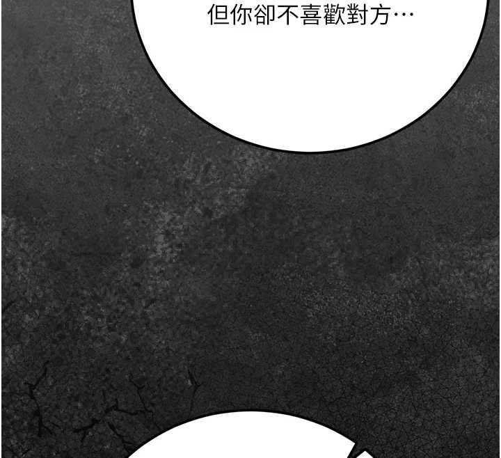 伪纯爱变态第8話-我也喜歡「那種事」&hearts;