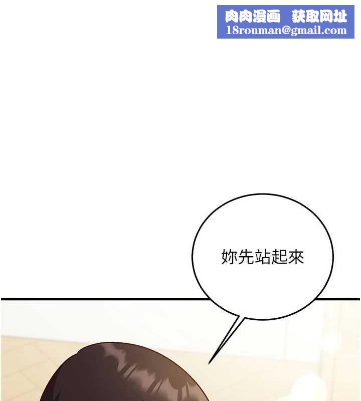 催眠偷心计第23話-雨天氾濫成災的小穴