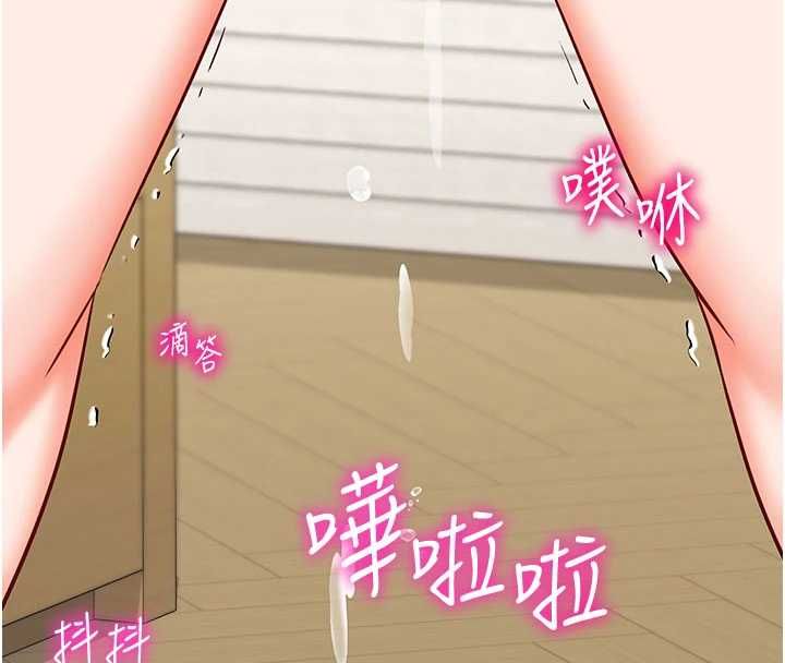 催眠偷心计第23話-雨天氾濫成災的小穴