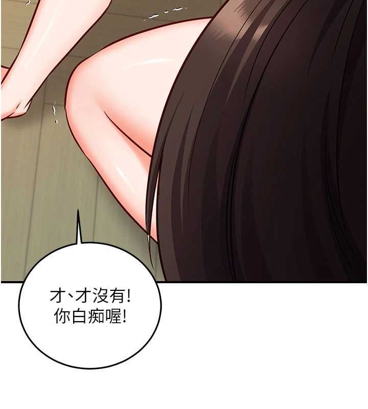 催眠偷心计第23話-雨天氾濫成災的小穴