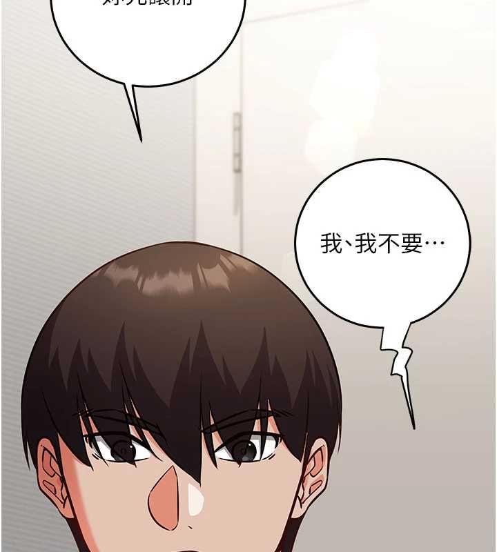 催眠偷心计第23話-雨天氾濫成災的小穴
