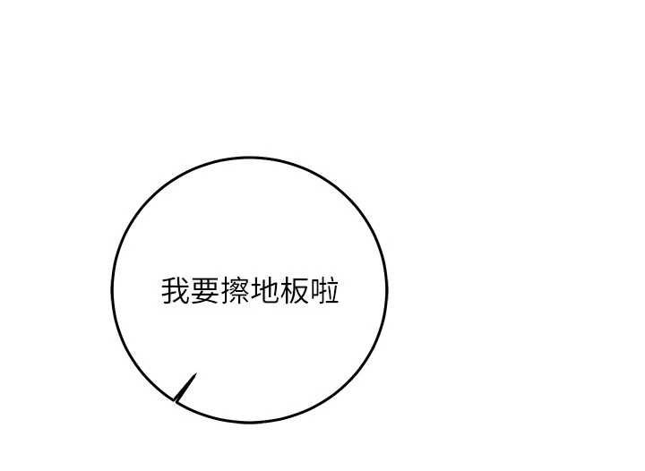 催眠偷心计第23話-雨天氾濫成災的小穴