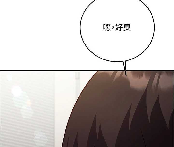 催眠偷心计第23話-雨天氾濫成災的小穴