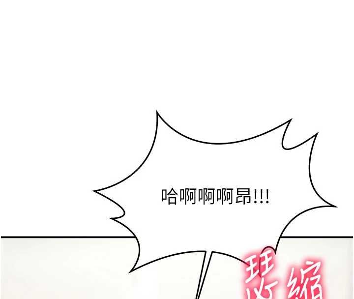 催眠偷心计第23話-雨天氾濫成災的小穴
