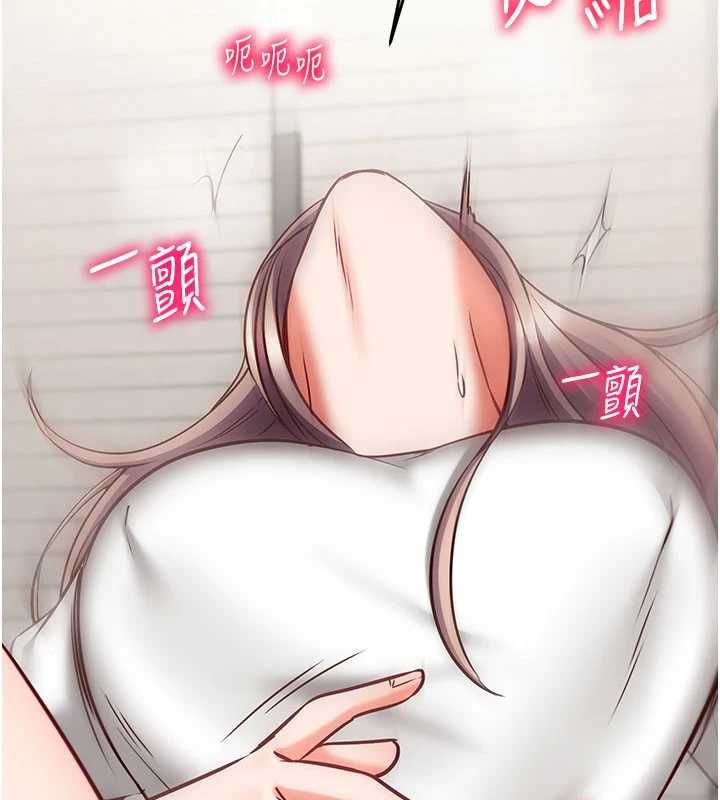 催眠偷心计第23話-雨天氾濫成災的小穴