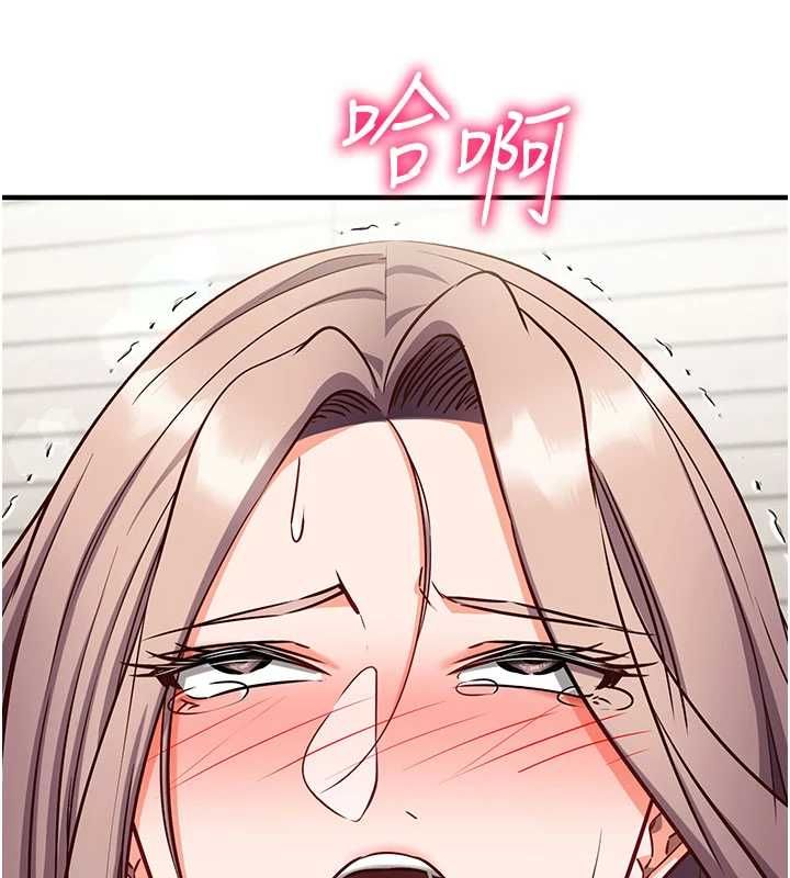 催眠偷心计第23話-雨天氾濫成災的小穴