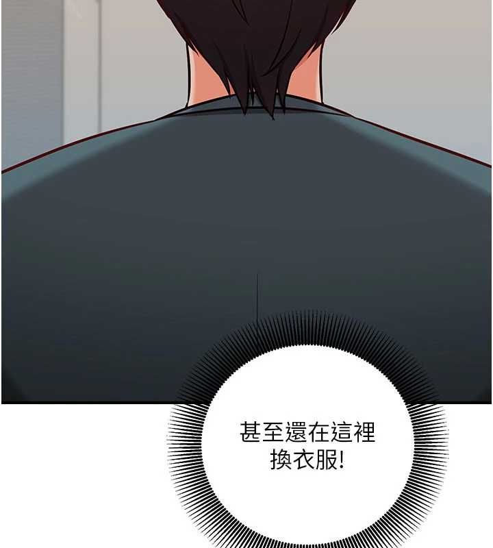 催眠偷心计第23話-雨天氾濫成災的小穴