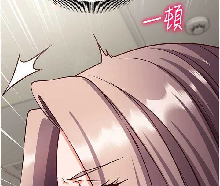 催眠偷心计第23話-雨天氾濫成災的小穴