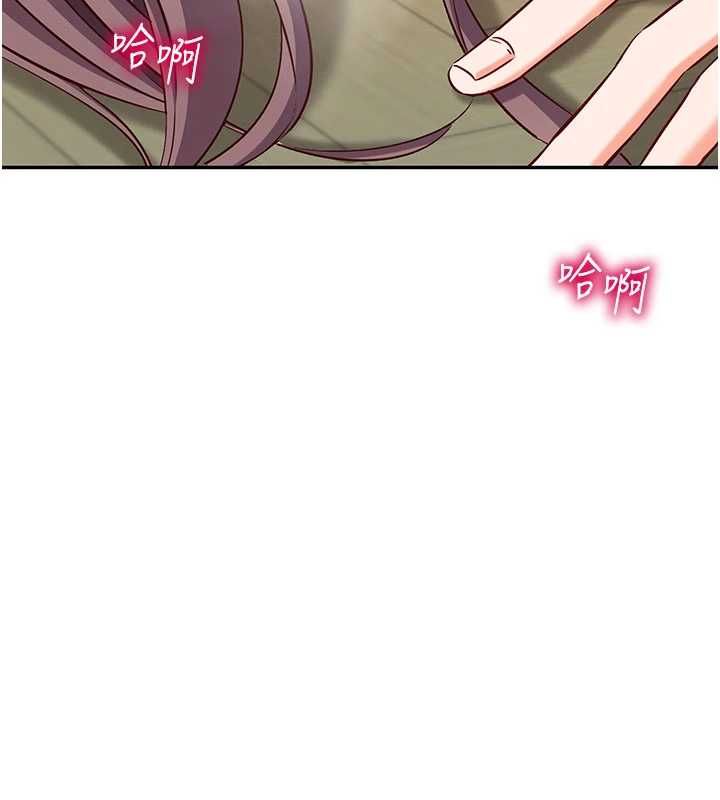 催眠偷心计第23話-雨天氾濫成災的小穴