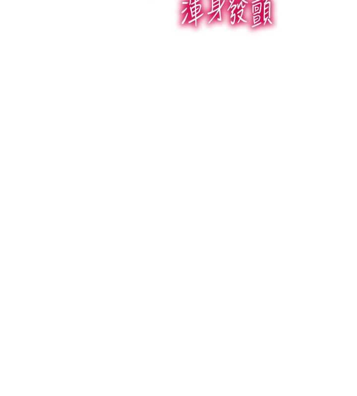 催眠偷心计第23話-雨天氾濫成災的小穴