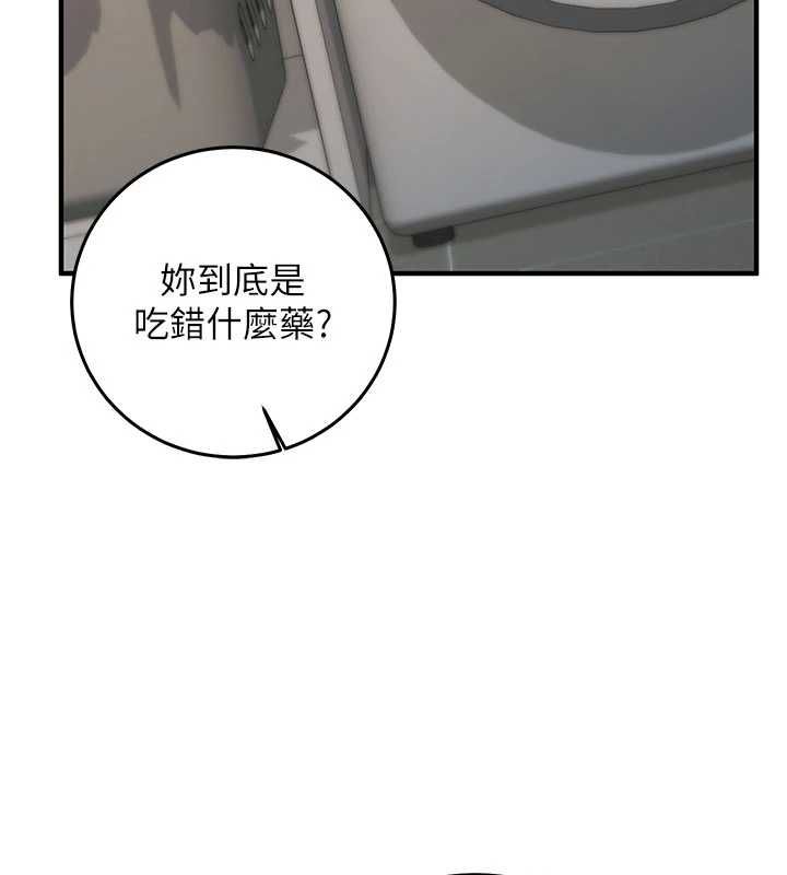 催眠偷心计第23話-雨天氾濫成災的小穴