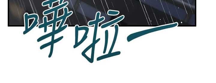 催眠偷心计第23話-雨天氾濫成災的小穴