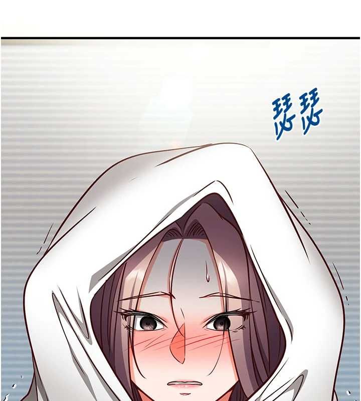 催眠偷心计第23話-雨天氾濫成災的小穴