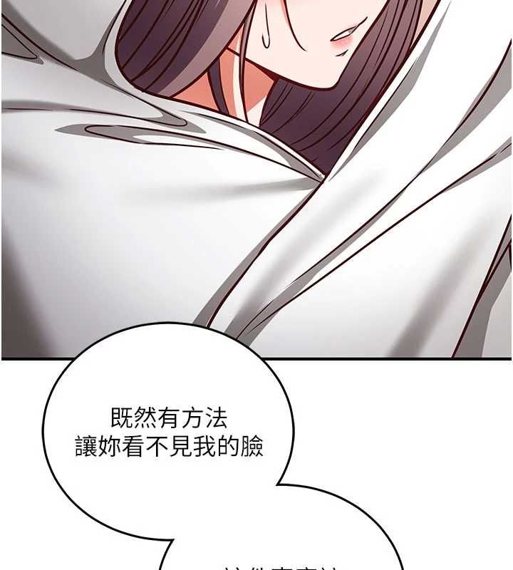 催眠偷心计第23話-雨天氾濫成災的小穴