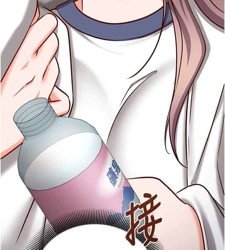 催眠偷心计第23話-雨天氾濫成災的小穴