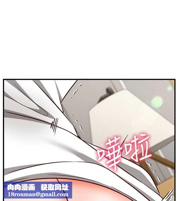催眠偷心计第23話-雨天氾濫成災的小穴
