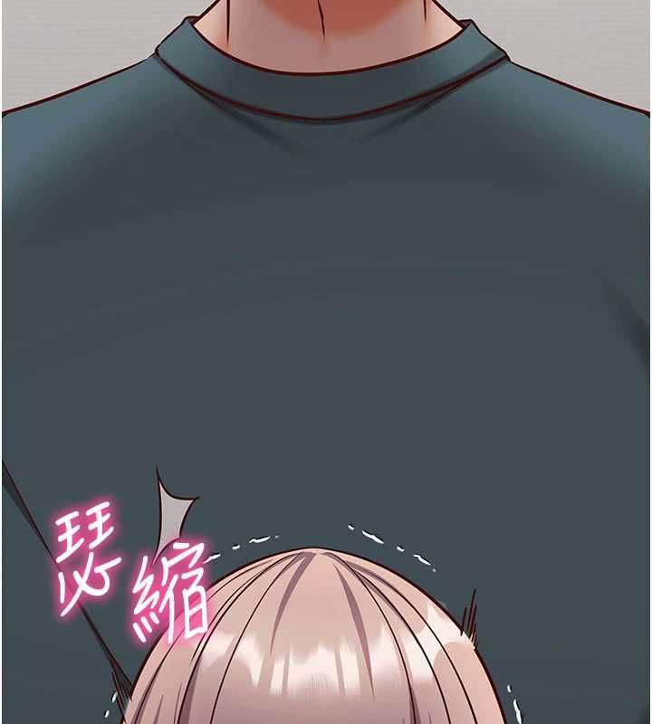 催眠偷心计第23話-雨天氾濫成災的小穴