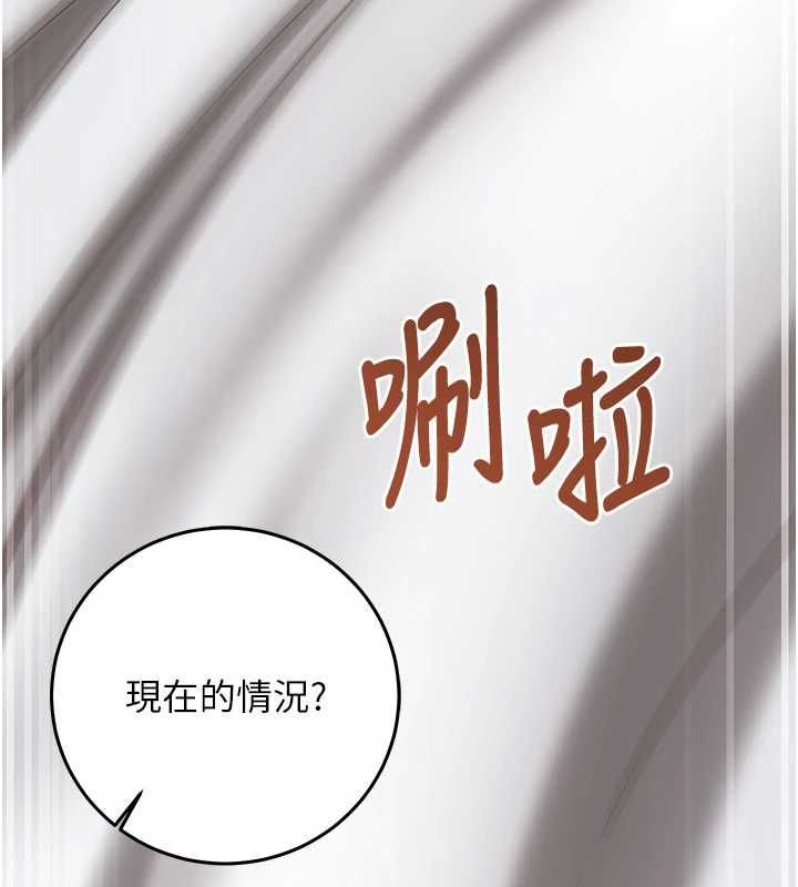 催眠偷心计第23話-雨天氾濫成災的小穴