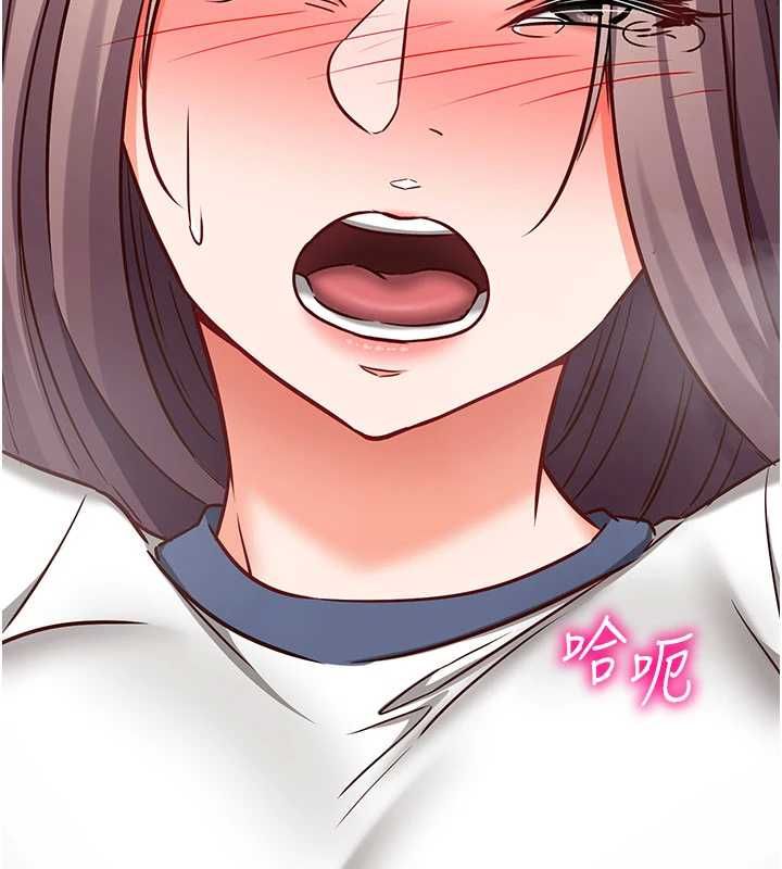 催眠偷心计第23話-雨天氾濫成災的小穴