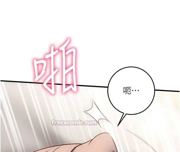 催眠偷心计第23話-雨天氾濫成災的小穴