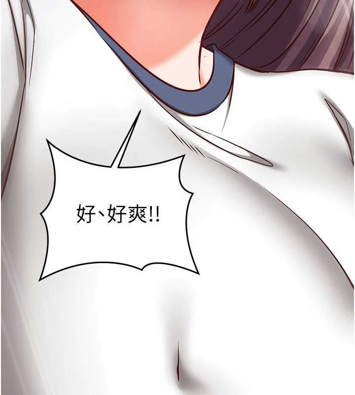 催眠偷心计第23話-雨天氾濫成災的小穴